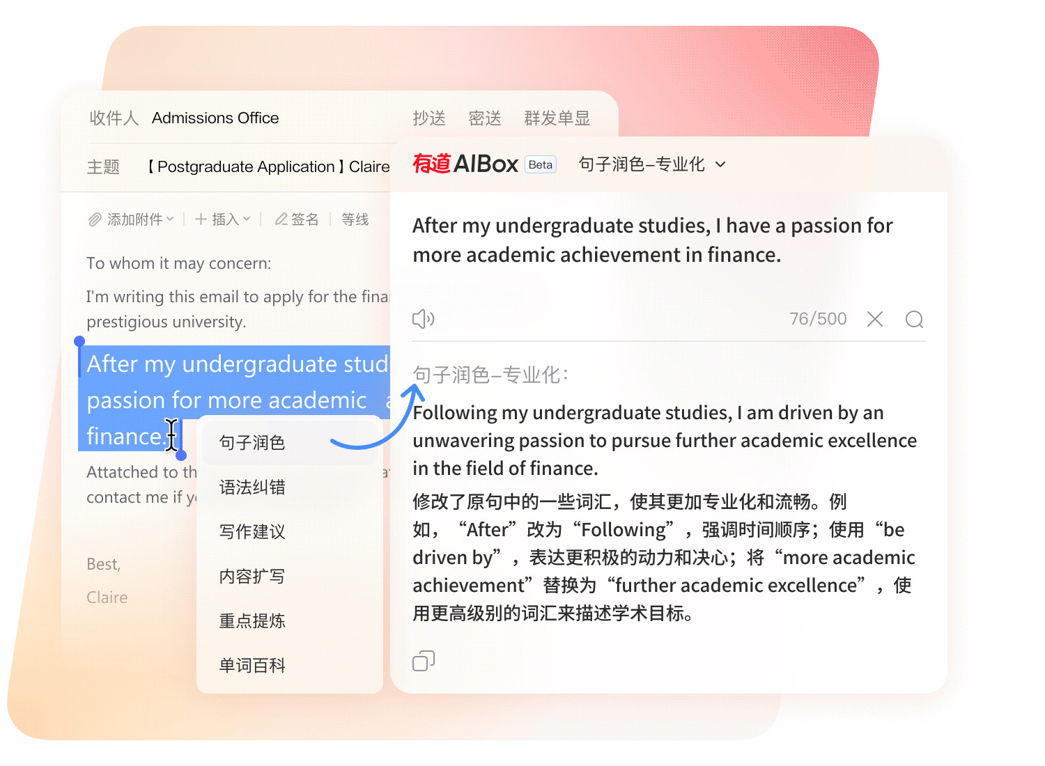 多语言翻译演示